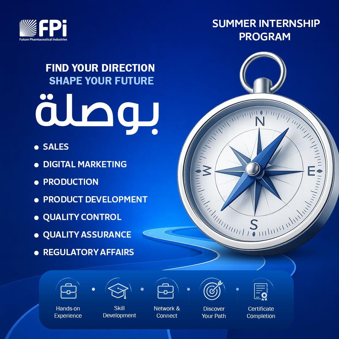 التدريب الصيفي “بوصلة” في شركة المستقبل للصناعات الدوائية 2026 Future Pharmaceutical industries FPi Summer Internship Program التدريب الصيفي “بوصلة” في شركة المستقبل للصناعات الدوائية 2026 Future Pharmaceutical industries FPi Summer Internship Program