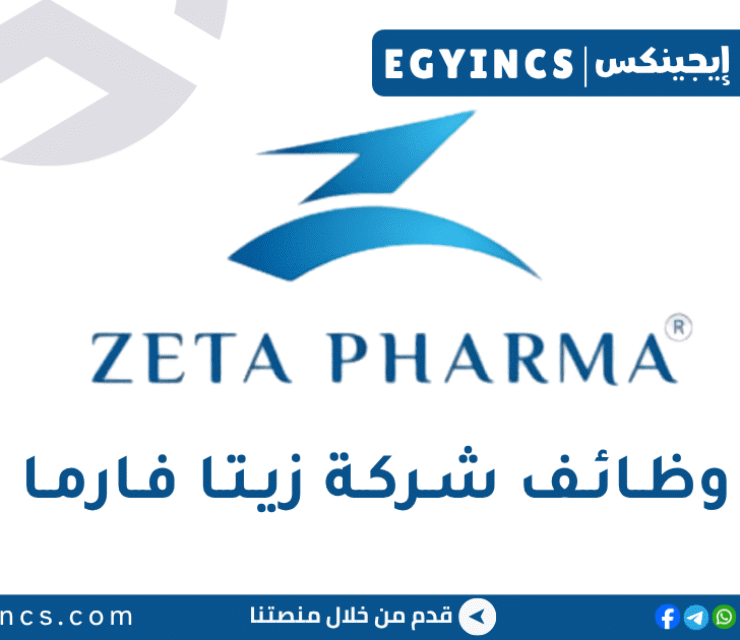 زيتا فارما Zeta Pharma