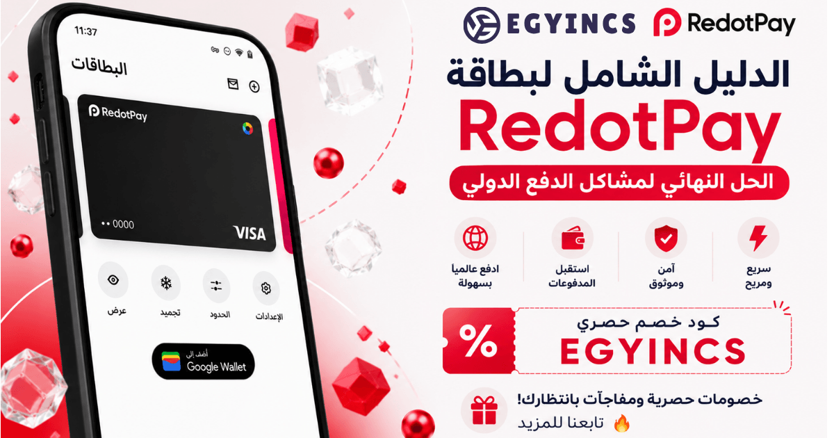 redotpay-egyincs