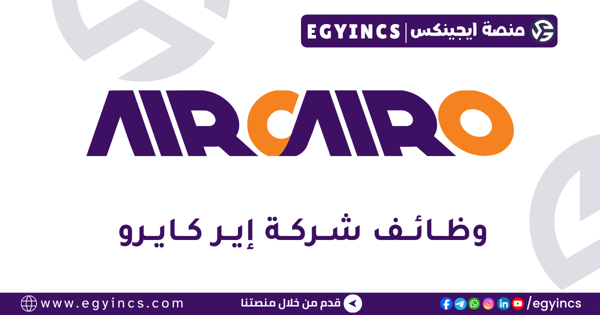 إير كايرو Air Cairo