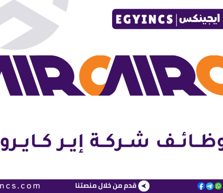 إير كايرو Air Cairo