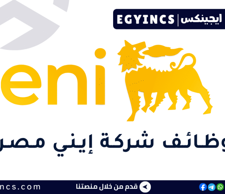 إيني مصر Eni Egypt