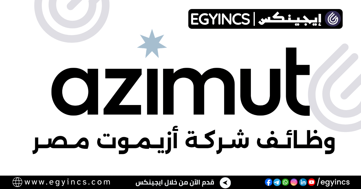 أزيموت مصر Azimut Group